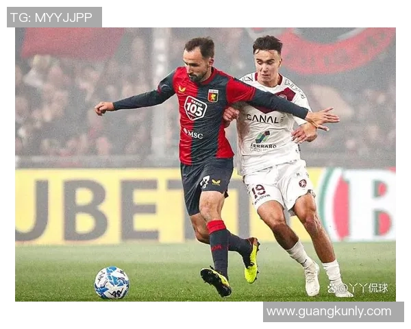 热那亚主场迎战帕尔马争夺意甲积分榜关键战役